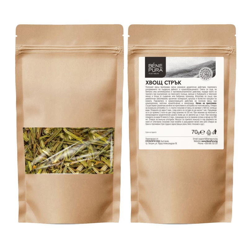 Horsetail stem - 70g - Herbs