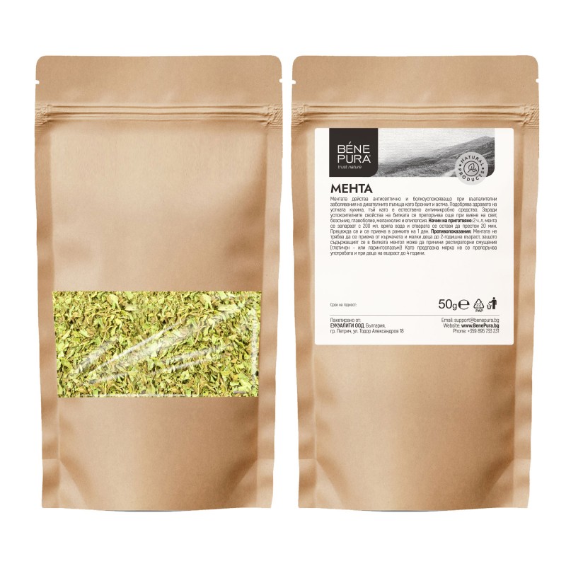 Mint - 50g - Herbs