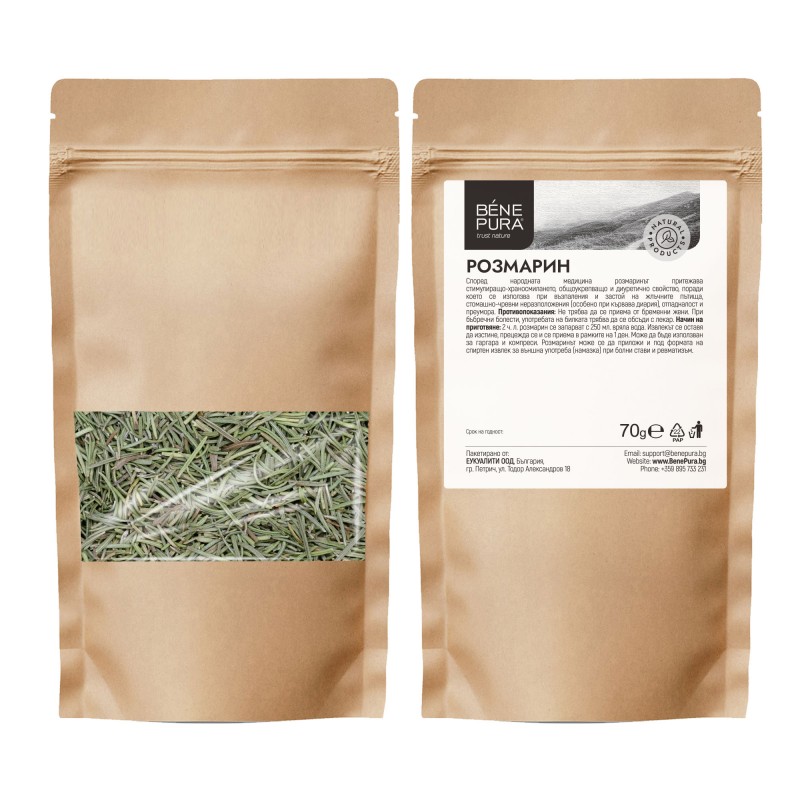 Rosemary - 70g - Herbs