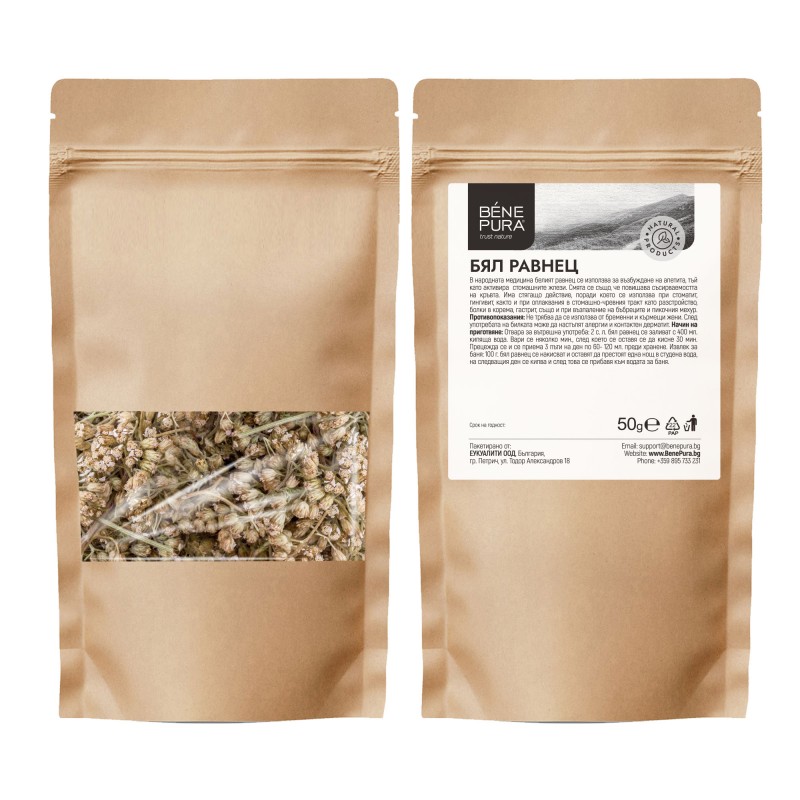 White Yarrow - 50g - Product Comparison